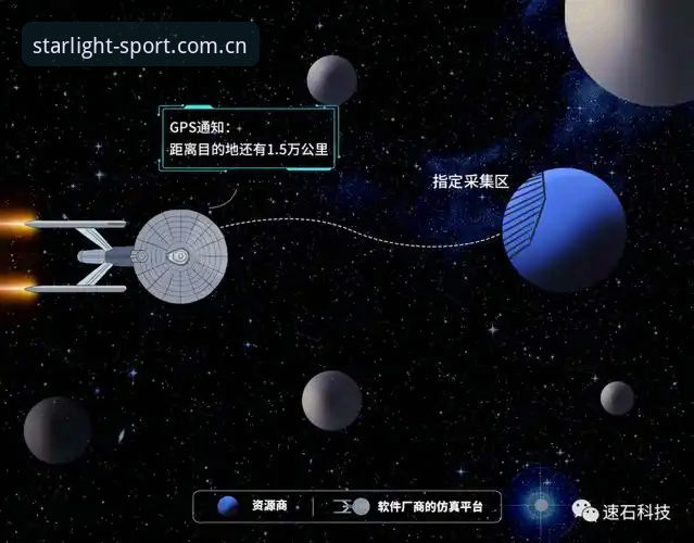星空体育官网安卓入口更新解密：v2.1.0实时比分系统如何规避三大操作误区